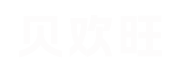 贝欢旺中国有限公司